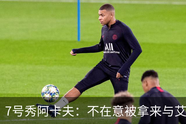 about image